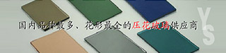 公司簡(jiǎn)介